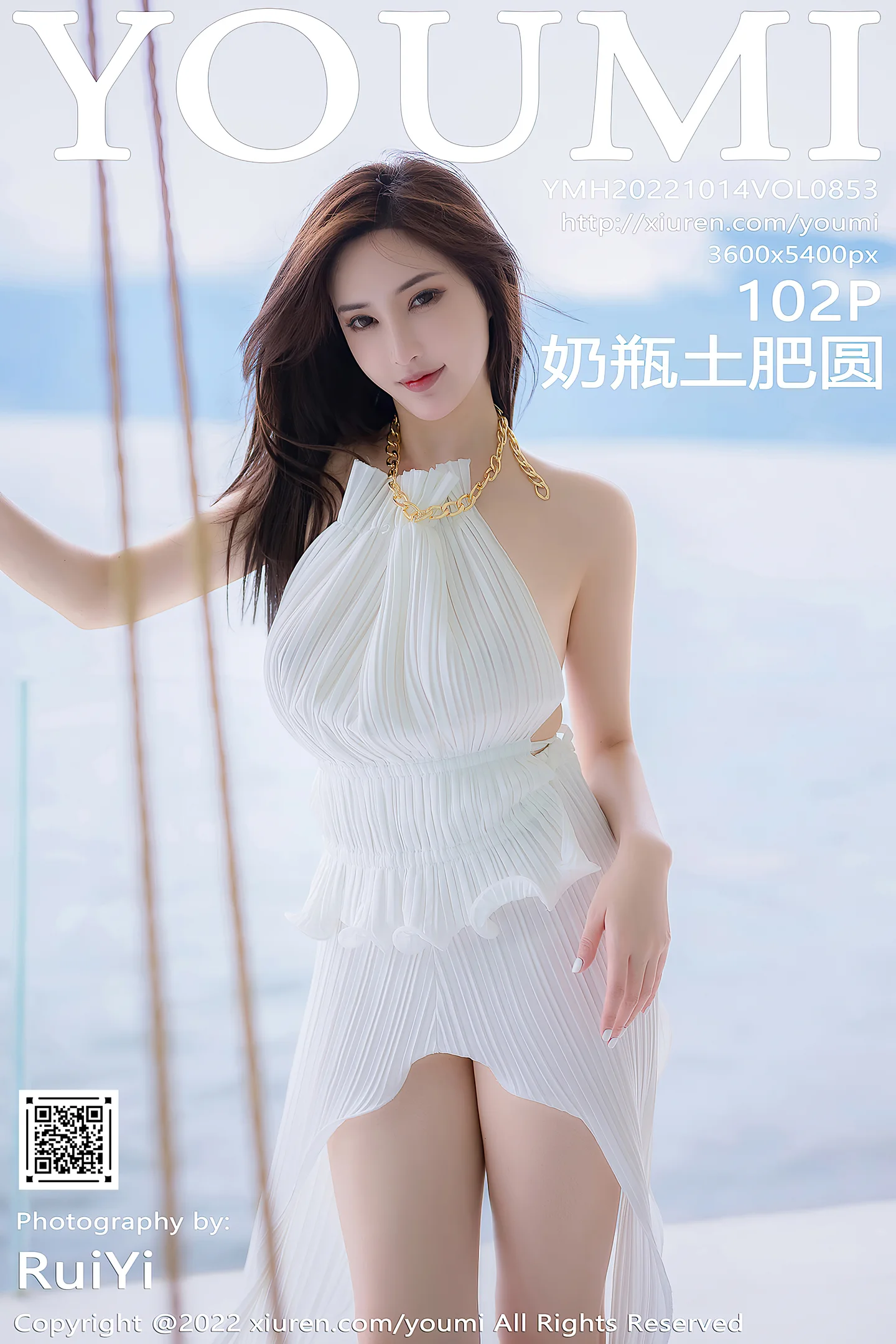 [YouMi尤蜜荟]Vol.853_女神奶瓶土肥圆大理旅拍白色露肩连衣长裙秀翘臀美腿诱惑写真102P-秀人网 - XiuRen.Space